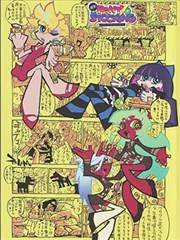 八仙饭店电影完整版导演手法档案图